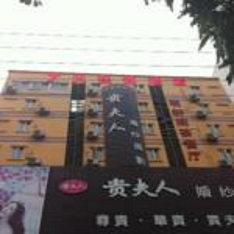 7Days Inn Shenzhen Shajing Shiming Square ภายนอก รูปภาพ